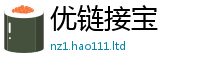 2025新澳门免费传真如7777788888管家婆老家三肖四码